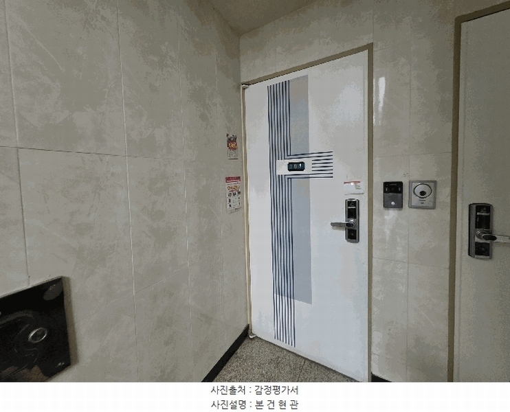 2025타경507921 인천광역시 남동구 도리미로7번길 28-1, 그린캐슬 에이동 3층 301호 다세대(빌라) 경매 이미지