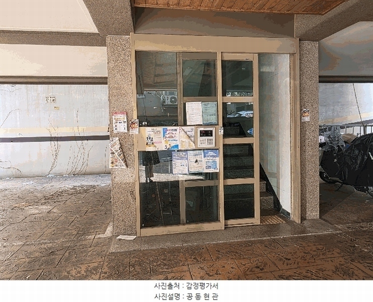 2025타경507921 인천광역시 남동구 도리미로7번길 28-1, 그린캐슬 에이동 3층 301호 다세대(빌라) 경매 이미지