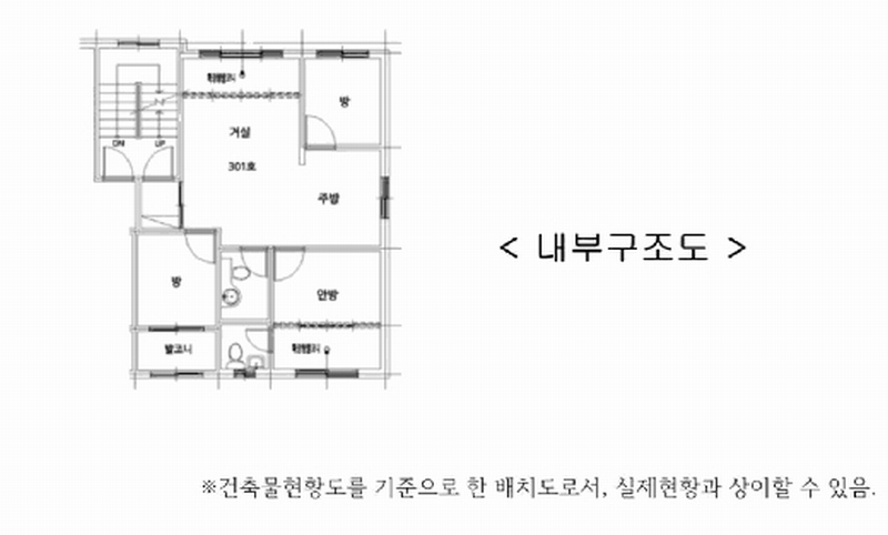 2025타경507921 인천광역시 남동구 도리미로7번길 28-1, 그린캐슬 에이동 3층 301호 다세대(빌라) 경매 이미지