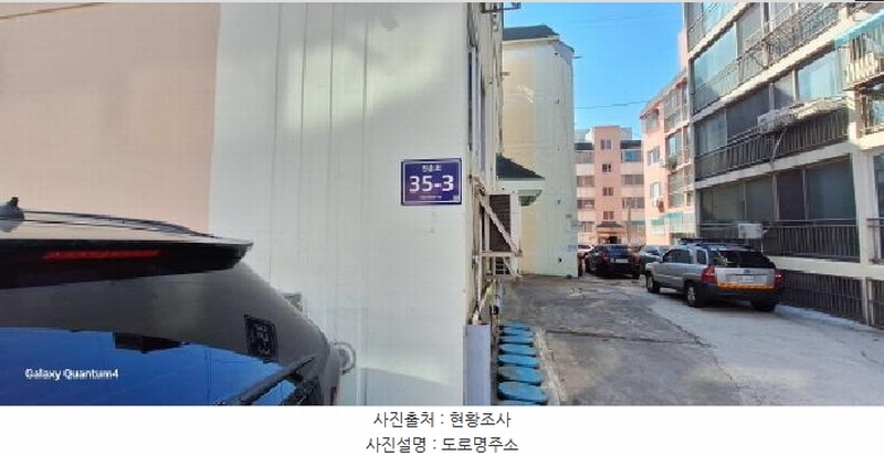 2025타경508034 인천광역시 서구 간촌로 35-3, 대명파크타운 4층 402호 다세대(빌라)[공급15평형] 경매 이미지