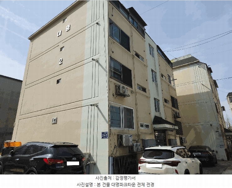 2025타경508034 인천광역시 서구 간촌로 35-3, 대명파크타운 4층 402호 다세대(빌라)[공급15평형] 경매 이미지