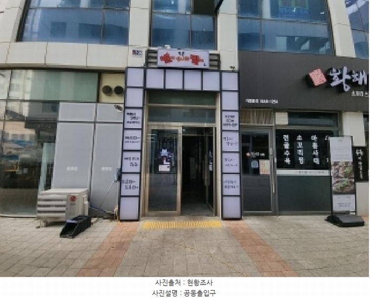 2025타경508052 인천광역시 중구 하늘별빛로65번길 7-20, 동양타워 2층 204호 근린상가 경매 이미지