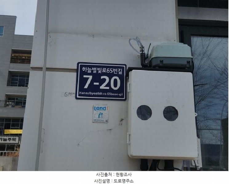 2025타경508052 인천광역시 중구 하늘별빛로65번길 7-20, 동양타워 2층 204호 근린상가 경매 이미지