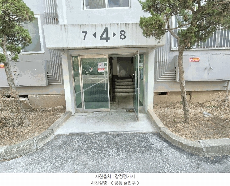 2025타경508087 인천광역시 남동구 만수서로83번길 63-4, 대동아파트 4동 5층 508호 아파트[공급22평형] 경매 이미지