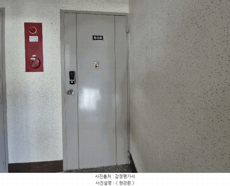 2025타경508087 인천광역시 남동구 만수서로83번길 63-4, 대동아파트 4동 5층 508호 아파트[공급22평형] 경매 이미지