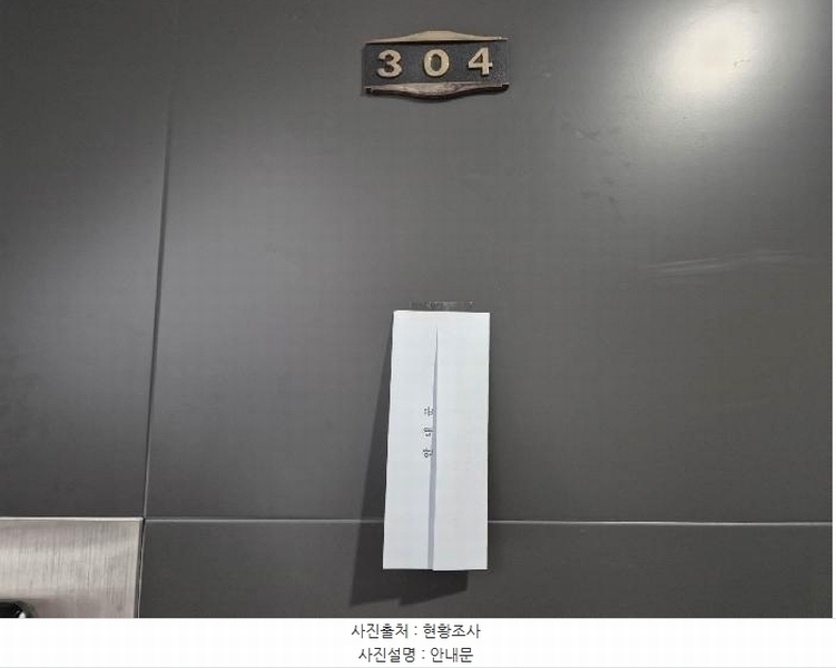 2025타경51109 서울특별시 은평구 역말로 32, 대신벨리온 3층 304호 다세대(빌라) 경매 이미지