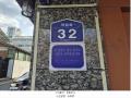 2025타경51109 서울특별시 은평구 역말로 32, 대신벨리온 3층 304호 다세대(빌라) 경매 이미지