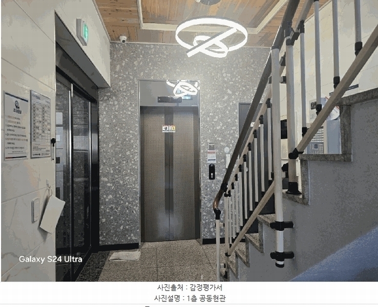 2025타경51109 서울특별시 은평구 역말로 32, 대신벨리온 3층 304호 다세대(빌라) 경매 이미지