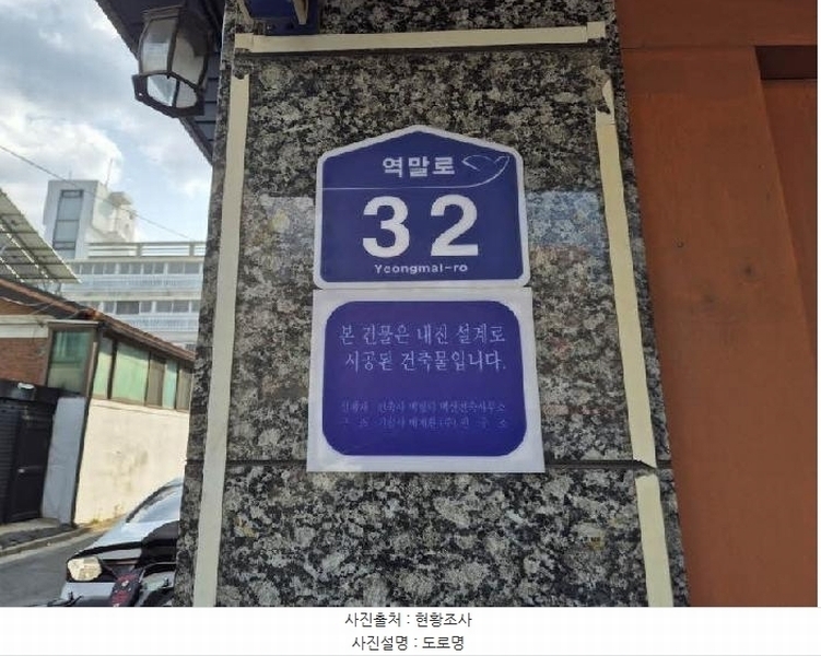 2025타경51109 서울특별시 은평구 역말로 32, 대신벨리온 3층 304호 다세대(빌라) 경매 이미지