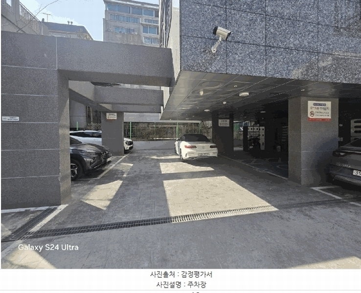 2025타경51109 서울특별시 은평구 역말로 32, 대신벨리온 3층 304호 다세대(빌라) 경매 이미지