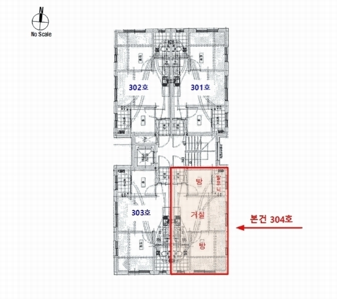 2025타경51109 서울특별시 은평구 역말로 32, 대신벨리온 3층 304호 다세대(빌라) 경매 이미지