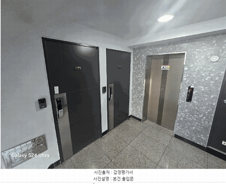2025타경51109 서울특별시 은평구 역말로 32, 대신벨리온 3층 304호 다세대(빌라) 경매 이미지