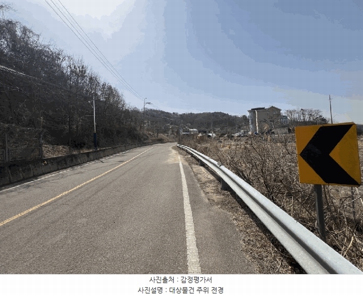 2025타경508183 인천광역시 옹진군 북도면 신도리 708-5 농지 경매 이미지