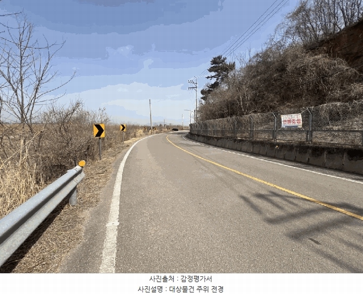 2025타경508183 인천광역시 옹진군 북도면 신도리 708-5 농지 경매 이미지