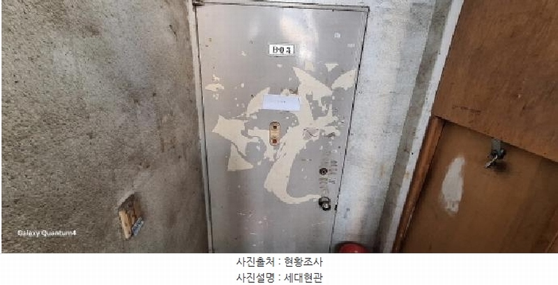 2025타경508261 인천광역시 서구 원적로17번길 13, 신성빌리지 1동 지하층 3호 다세대(빌라)[공급10평형] 경매 이미지