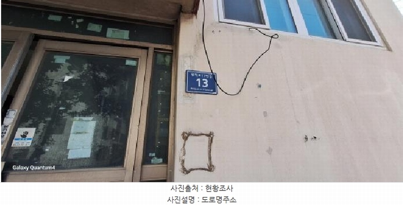 2025타경508261 인천광역시 서구 원적로17번길 13, 신성빌리지 1동 지하층 3호 다세대(빌라)[공급10평형] 경매 이미지