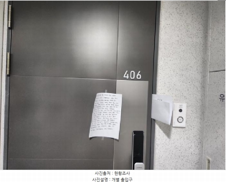 2025타경508321 인천광역시 서구 검단로609번길 23, 검단양우내안애 퍼스트힐 107동 4층 406호 아파트 경매 이미지