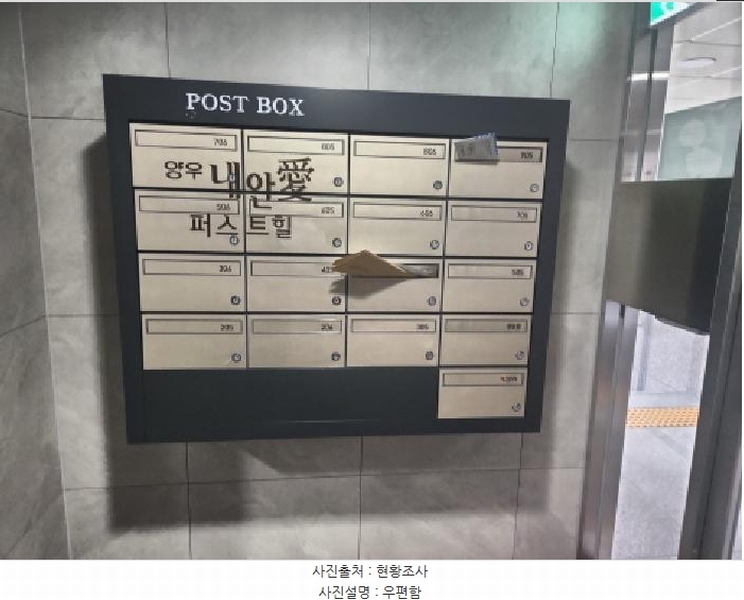 2025타경508321 인천광역시 서구 검단로609번길 23, 검단양우내안애 퍼스트힐 107동 4층 406호 아파트 경매 이미지