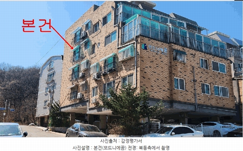 2025타경508431 인천광역시 서구 검암로 3, 모드니에꿈 4층 403호 다세대(빌라)[공급12평형] 경매 이미지