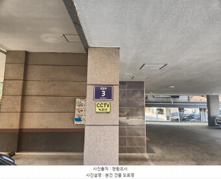 2025타경508431 인천광역시 서구 검암로 3, 모드니에꿈 4층 403호 다세대(빌라)[공급12평형] 경매 이미지