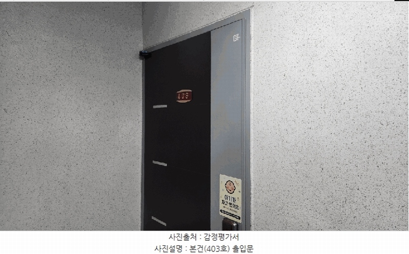 2025타경508431 인천광역시 서구 검암로 3, 모드니에꿈 4층 403호 다세대(빌라)[공급12평형] 경매 이미지