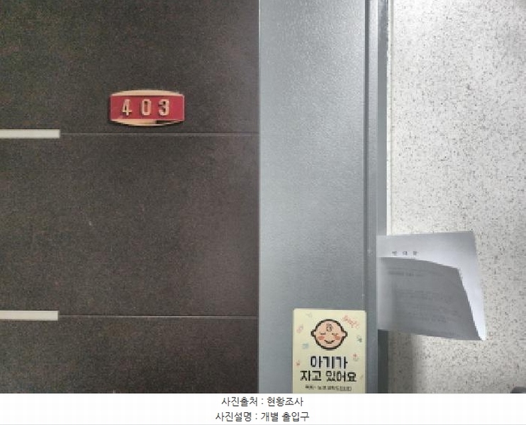 2025타경508431 인천광역시 서구 검암로 3, 모드니에꿈 4층 403호 다세대(빌라)[공급12평형] 경매 이미지