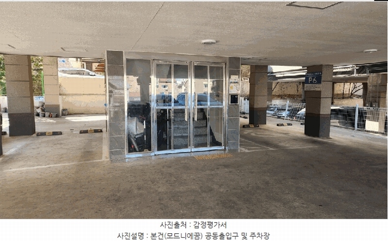 2025타경508431 인천광역시 서구 검암로 3, 모드니에꿈 4층 403호 다세대(빌라)[공급12평형] 경매 이미지