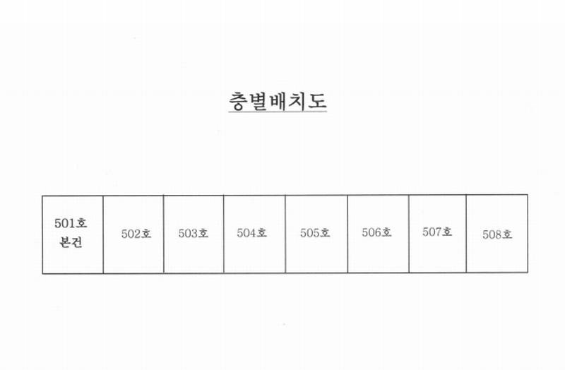 2025타경508729 인천광역시 남동구 만수로75번길 35-12인천광역시 남동구 만수로75번○○○○, 한국공영아파트 씨동 5층 501호한국공영○○ 아파트 경매 이미지