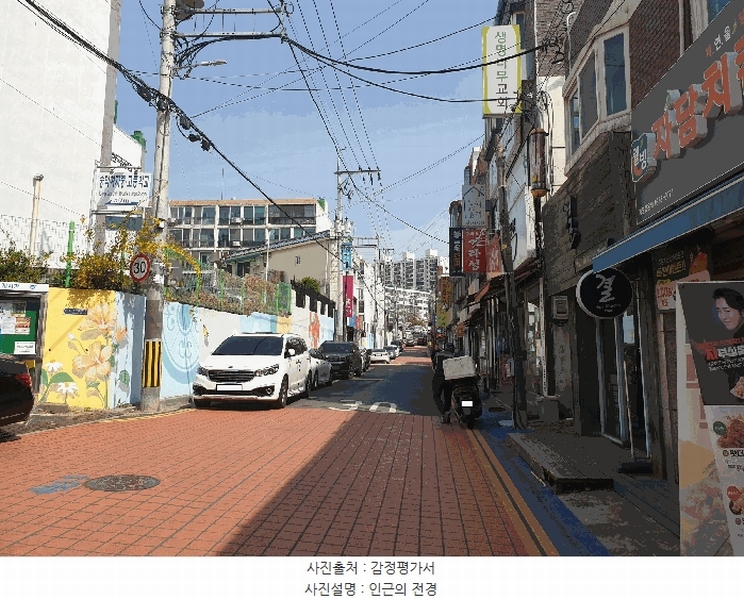2025타경508729 인천광역시 남동구 만수로75번길 35-12인천광역시 남동구 만수로75번○○○○, 한국공영아파트 씨동 5층 501호한국공영○○ 아파트 경매 이미지