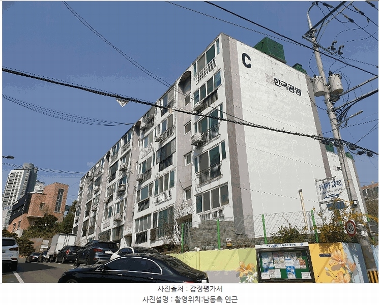 2025타경508729 인천광역시 남동구 만수로75번길 35-12인천광역시 남동구 만수로75번○○○○, 한국공영아파트 씨동 5층 501호한국공영○○ 아파트 경매 이미지
