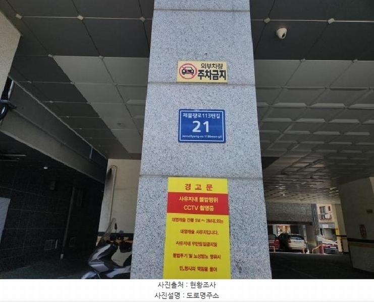 2025타경509634 인천광역시 중구 제물량로113번길 21, 대명캐슬주건축물 1동 3층 303호 오피스텔 경매 이미지