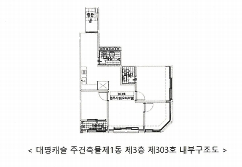 2025타경509634 인천광역시 중구 제물량로113번길 21, 대명캐슬주건축물 1동 3층 303호 오피스텔 경매 이미지