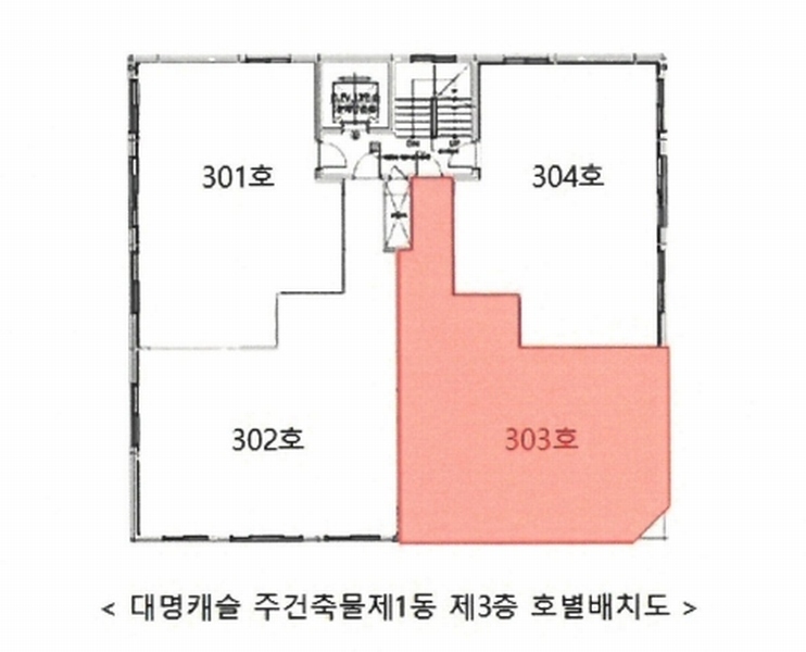 2025타경509634 인천광역시 중구 제물량로113번길 21, 대명캐슬주건축물 1동 3층 303호 오피스텔 경매 이미지
