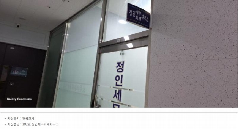 2023타경17279 인천광역시 서구 석남동 223-85 근린시설 경매 이미지