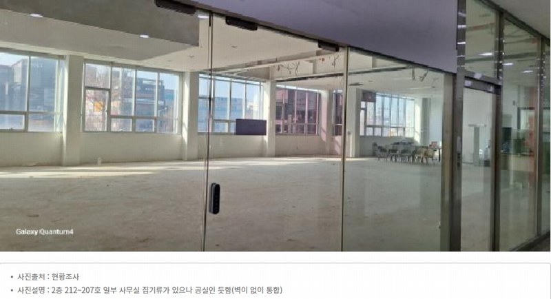 2023타경17279 인천광역시 서구 석남동 223-85 근린시설 경매 이미지