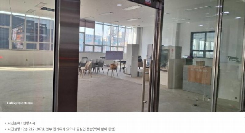 2023타경17279 인천광역시 서구 석남동 223-85 근린시설 경매 이미지