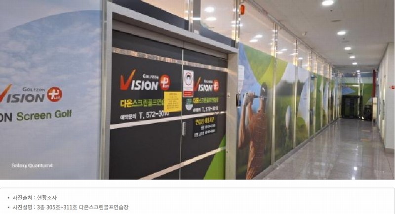 2023타경17279 인천광역시 서구 석남동 223-85 근린시설 경매 이미지