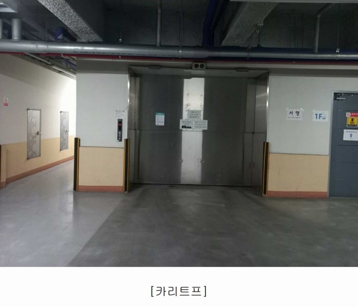 2023타경17279 인천광역시 서구 석남동 223-85 근린시설 경매 이미지