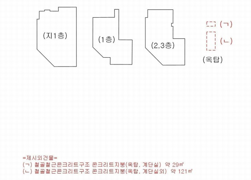 2023타경17279 인천광역시 서구 석남동 223-85 근린시설 경매 이미지