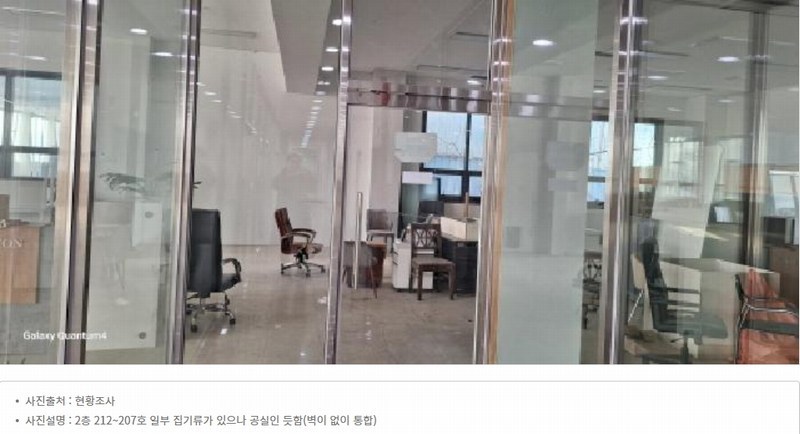 2023타경17279 인천광역시 서구 석남동 223-85 근린시설 경매 이미지