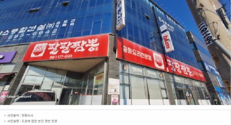 2023타경17279 인천광역시 서구 석남동 223-85 근린시설 경매 이미지