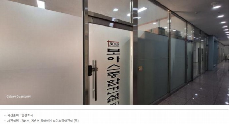 2023타경17279 인천광역시 서구 석남동 223-85 근린시설 경매 이미지