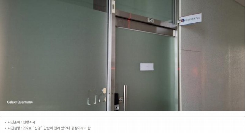 2023타경17279 인천광역시 서구 석남동 223-85 근린시설 경매 이미지