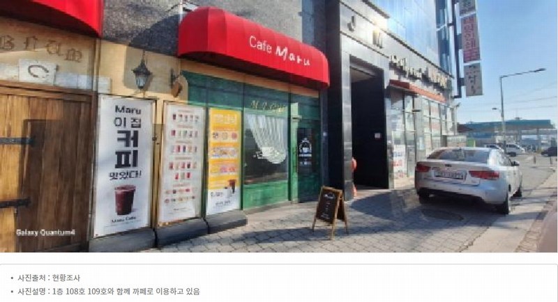 2023타경17279 인천광역시 서구 석남동 223-85 근린시설 경매 이미지