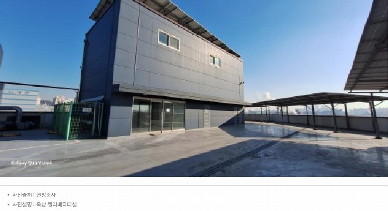 2023타경17279 인천광역시 서구 석남동 223-85 근린시설 경매 이미지