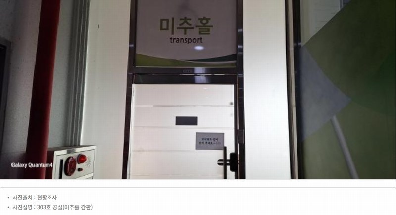 2023타경17279 인천광역시 서구 석남동 223-85 근린시설 경매 이미지