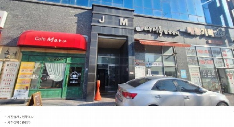 2023타경17279 인천광역시 서구 석남동 223-85 근린시설 경매 이미지