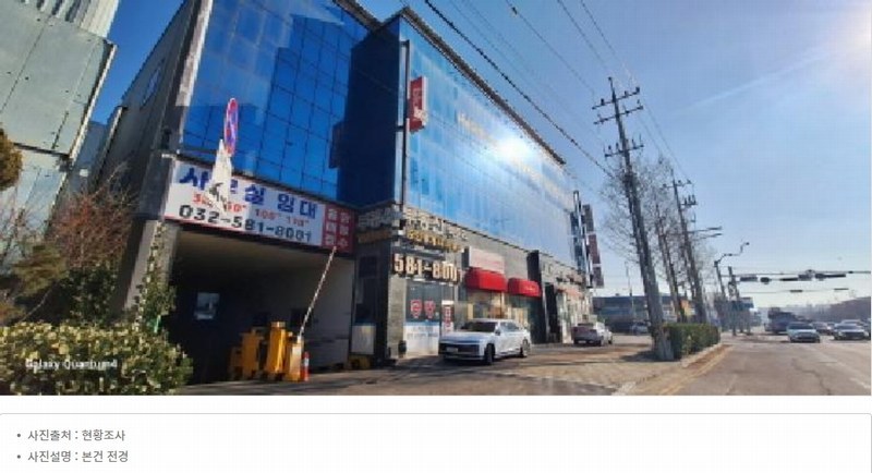 2023타경17279 인천광역시 서구 석남동 223-85 근린시설 경매 이미지