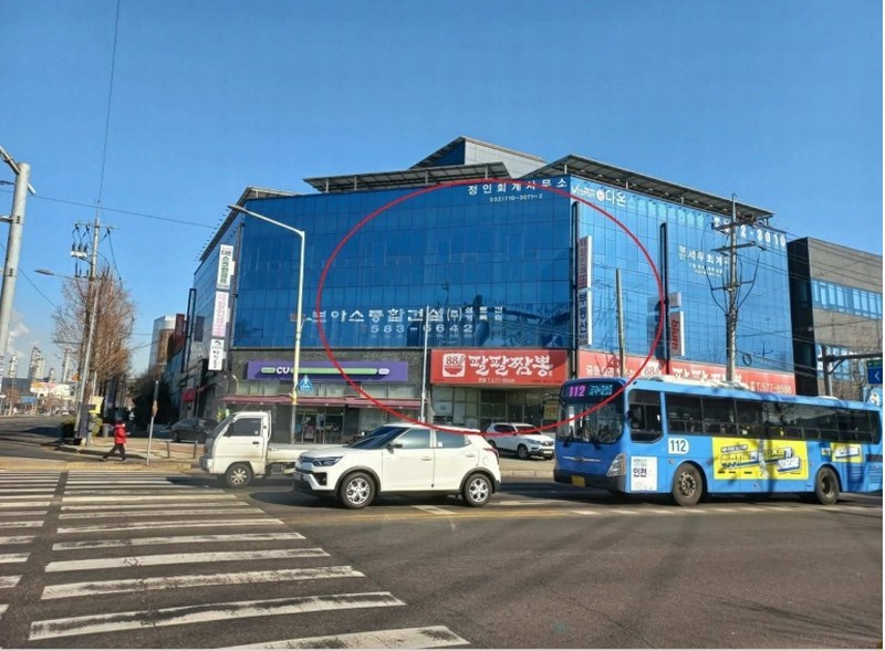 2023타경17279 인천광역시 서구 석남동 223-85 근린시설 경매 이미지