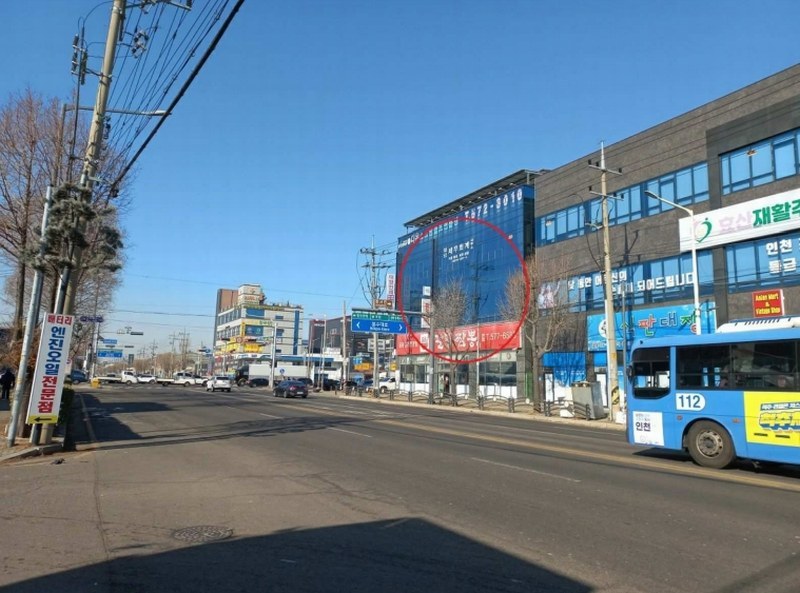 2023타경17279 인천광역시 서구 석남동 223-85 근린시설 경매 이미지